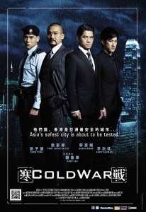 Cold War (2012) ταινιες online seires xrysoi greek subs