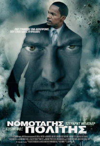 Νομοταγής Πολίτης - Law Abiding Citizen2009 ταινιες online seires xrysoi greek subs