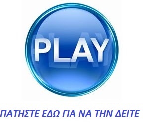 Trance (2013) ταινιες online seires xrysoi greek subs