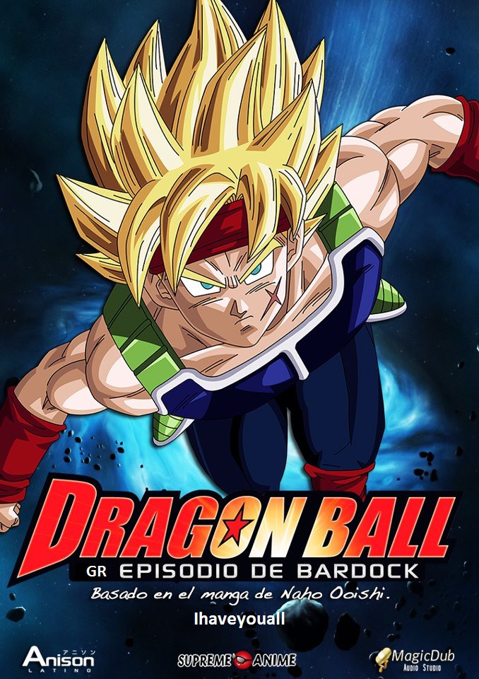 Dragon Ball - To Επεισόδιο του Bardock (2011) tainies Online | anime movies series Dragon Ball - To Επεισόδιο του Bardock (2011) ταινιες online seires xrysoi greek subs