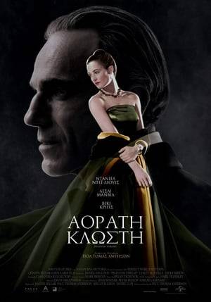 Phantom Thread (2017) tainies Online | anime movies series Phantom Thread (2017) ταινιες online seires xrysoi greek subs
