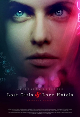 LOST GIRLS AND LOVE HOTELS (2020) tainies Online | anime movies series LOST GIRLS AND LOVE HOTELS (2020) ταινιες online seires xrysoi greek subs